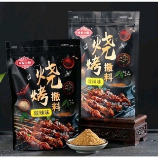 Gia vị nướng Tứ Xuyên đầy đủ, tiện dụng gói 500gr