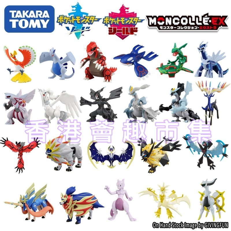 Tomy Pokemon ML Zangmarante Cangxiang Groudon Gaio Kanecrozma Hình