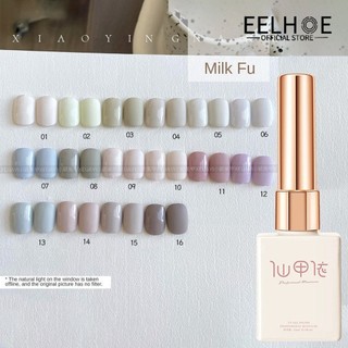 EELHOE Xeijayi Bình Sữa Gel Sơn Móng Tay Thời Trang Màu Tinh Khiết Độ Bão Hòa Cao 2024 Sơn Móng Tay Morandi Tinh Tế Mịn Dễ Dàng Sơn Móng Tay