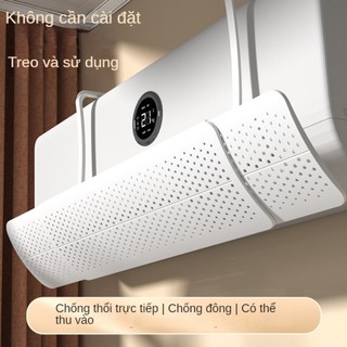 Tấm chắn gió điều hòa - tấm chắn đổi hướng gió điều hòa máy lạnh có thể điều chỉnh kích thước