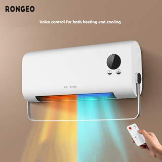 RONGEO Máy sưởi giọng nói thông minh gia đình điều khiển bằng giọng nói máy sưởi phòng tắm treo tường máy sưởi điện điều hòa quạt không khí nóng