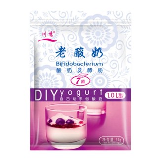 Sữa Chua Sản Xuất Bột Men DIY Sữa Chua Starter DIY Sữa Chua Khởi Đầu DIY Sữa Chua Nhà Bếp Tự Nhiên Dụng Cụ Nướng Bánh Làm Món Tráng Miệng juavn juavn