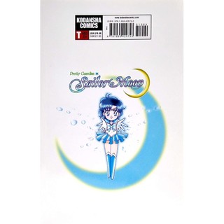 Sailor Moon 2 (English Edition)