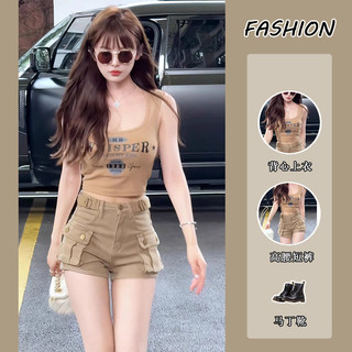 Pure Desire Style Hot Girl Suit Nữ Mùa Hè 2024 Slim-fit Áo yếm không tay Top Quần short lưng cao Bộ đồ hai mảnh hợp thời trang