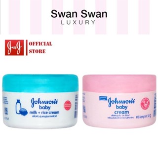 Kem Dưỡng Da Baby Johnson Milk Cream 50g