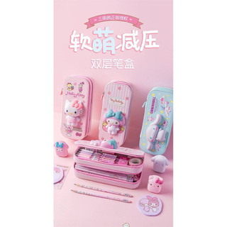 Yizheng Primary School Student Double-Layer Decompression Pencil Case 3D Large Capacity Essential Pink Girl Children's Stationery Box a9Pj