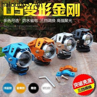 Xe Máy Điện Mới Sửa Đổi Đèn Pha led Spotlight u5 Transformers Laser Cannon Siêu Sáng Tập Trung Nhấp Nháy Ánh Sáng