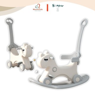  Ngựa bập bênh kiêm xe chòi chân Honper cho bé đồ chơi xe đẩy đa năng phát nhạc - Monnie Kids 