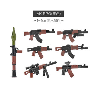 Tương thích với Lego Quân Sự Minifigure In Màu Vũ Khí AK Tấn Công Súng Trường Khối Xây Dựng RPG Bazooka Mô Hình Nhựa