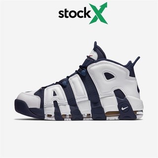 5q1c Air More Uptempo Blue White Leather Fluffy High Top Giày bóng rổ trắng