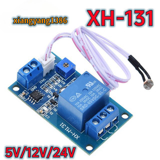 Xh-m131 dc 5v / 12v / 24v công tắc điều khiển ánh sáng mô-đun rơle quang cảm biến phát hiện mô-đun điều khiển tự động độ sáng 10a