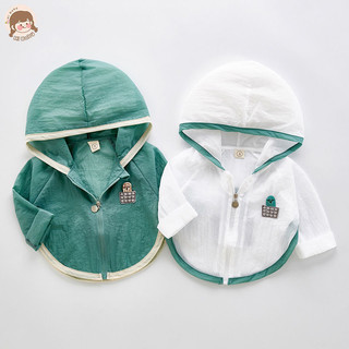 Quần áo chống nắng Hi Baby Baby Áo khoác mỏng cho bé trai và bé gái