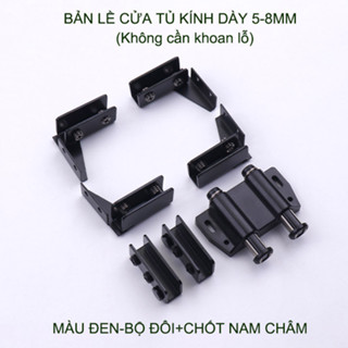 Bản lề tủ kính không khoan lỗ bằng inox và thép mạ kèm chốt nam châm, dùng cho cửa đơn hoặc đôi tùy chọn