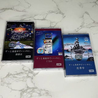 Zutomayo ztmy zutto mayonakade iinoni 3 cassette tapes set original cassette tape brand new