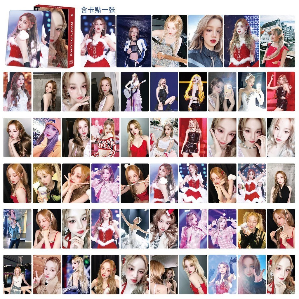 55 Cái / bộ 2024 gidle ❈ 🍎 🍎 YUQI laser LOMO Cards 57x86mm
