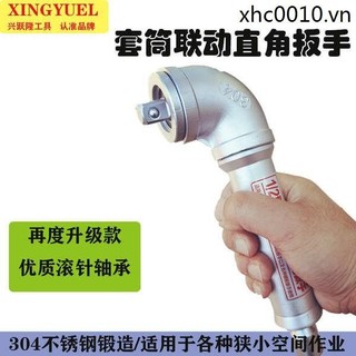 Cờ lê liên kết góc phải hình chữ l xoay 90 độ hướng dẫn sử dụng ổ cắm điện cờ lê tháo rời vít dụng cụ trồng trọt