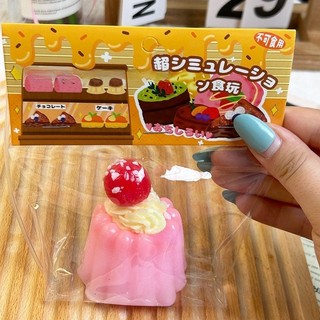 Mô phỏng Caramel Cherry Pudding Đồ chơi phục hồi chậm Q Bounce Đồ chơi thạch giải nén