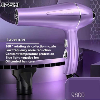 Máy sấy tóc gia dụng máy sấy tóc công suất cao Máy sấy tóc điện