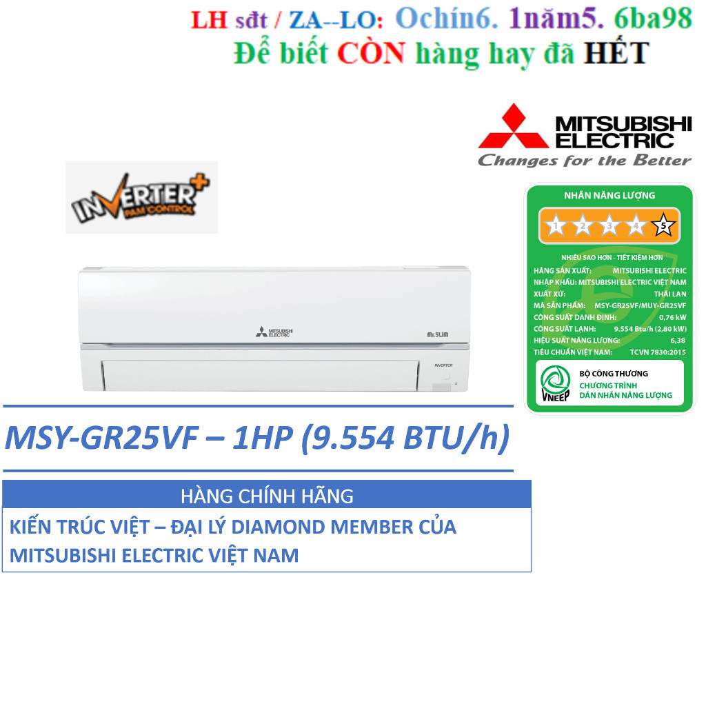 Rẻ ĐIỀU HÒA KHÔNG KHÍ (MÁY LẠNH) MITSUBISHI ELECTRIC MSY-GR25VF - 1 HP(NGỰA) (9,554 BTU/H) - INVERTE