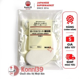 MẶT NẠ GIẤY CHO MẮT MUIJ (20 MIẾNG) - HÀNG NHẬT NỘI ĐỊA, giúp chăm sóc mắt hiệu quả