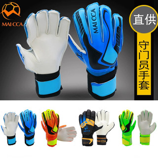Bóng đá Chuyên nghiệp Người lớn Găng tay thủ môn dày Găng tay thủ môn Găng tay cao su Găng tay bảo vệ ngón tay Găng tay thủ môn bóng đá Găng tay