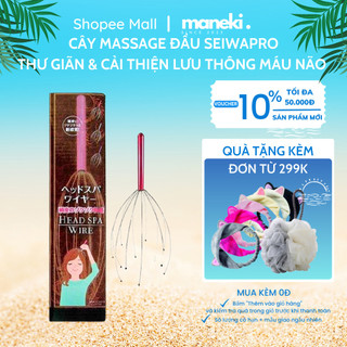  Cây massage Seiwapro đầu gius thư giãn giảm căng thẳng mệt mỏi lưu thông máu - Maneki Cosmetic 