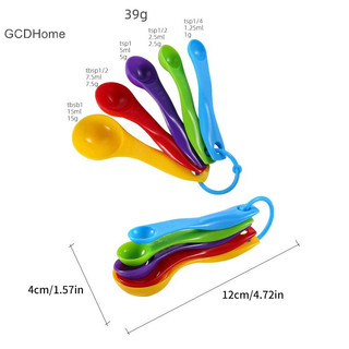 Gcdhome 5 cái sáng tạo dụng cụ đo nhà bếp thìa đo muỗng trà đường muỗng bánh nướng bột cốc đo thìa nhà bếp hot
