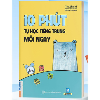 Sách - 10 Phút Tự Học Tiếng Trung Mỗi Ngày - Dành Cho Người Học Tiếng Trung Cơ Bản (MCBooks)