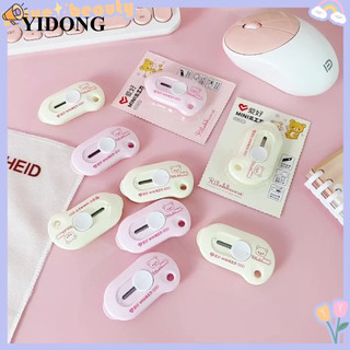 Hộp dao cắt giấy thủ công mini bỏ túi tiện dụng