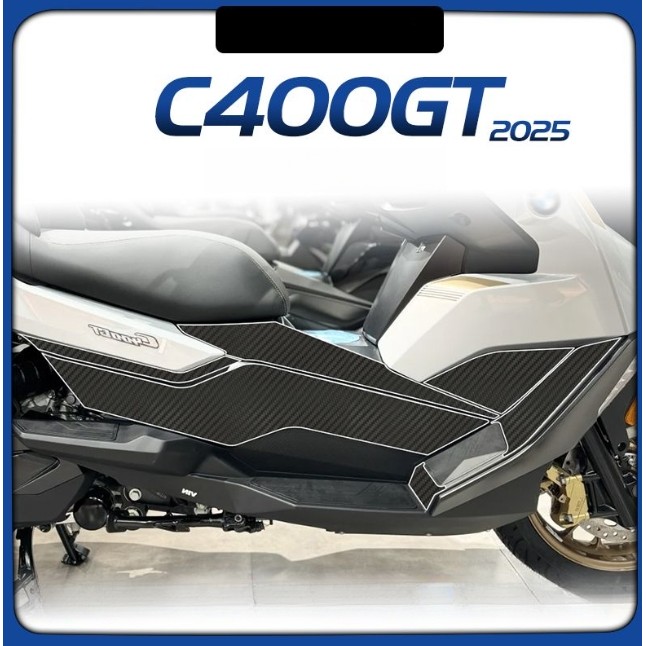 Bmw C400GT Car Clothing, Motorcycle Shell Carbon Fiber Sticker, C400GT Carbon Fiber Sticker, Pedal S