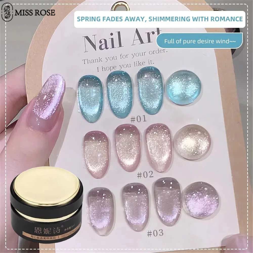 Miss Rose Annies Nail Glue Spring Feast Series Cat's Eye Nail Gel Flash Glass Bead Đóng Hộp Keo Phot