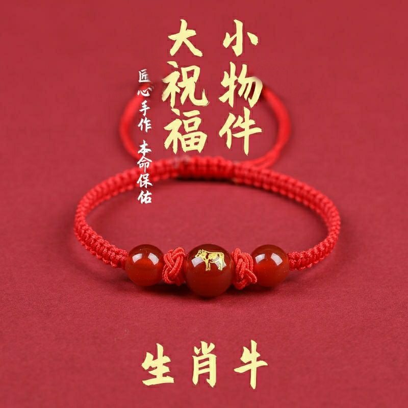 Vòng tay 12 con giáp bện chỉ đỏ may mắn, tài lộc Shebyshe làm lắc tay, lắc chân, quà tặng - VT3 | BigBuy360 - bigbuy360.vn