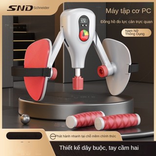  Máy tập Kegel máy tập cơ PC cơ bắp đùi trong cơ bắp chân cơ bắp cánh tay máy tập lưng Tập luyện cơ sàn chậu 