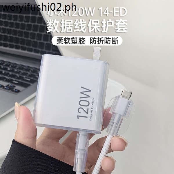 · Thích hợp cho Vỏ bảo vệ bộ sạc Xiaomi 14 Pro Xiaomi 120W [MDY-14-ED] Vỏ bảo vệ cáp dữ liệu Redmi K