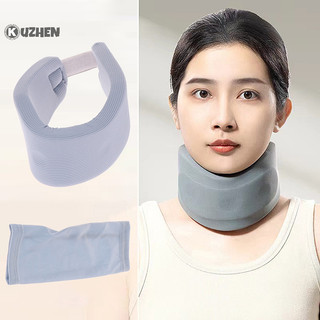 Kuzhen cổ nẹp hỗ trợ cổ nẹp cổ tử cung xốp có thể điều chỉnh hỗ trợ cổ massage đai chăm sóc sức khỏe hot