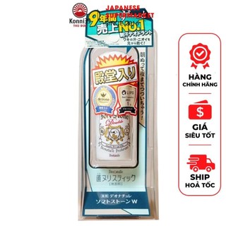 LĂN KHỬ MÙI ĐÁ KHOÁNG NHẬT BẢN (THỎI 20GR) - KHÔNG MÀU KHÔNG HƯƠNG LIỆU