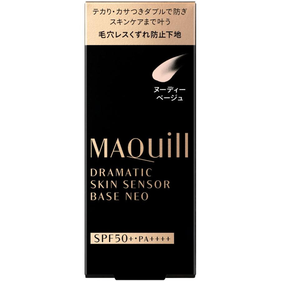 Kem lót Shiseido MAQuillAGE Dramatic Skin Sensor Base NEO 25ml SPF50+PA+++ -NHẬT BẢN