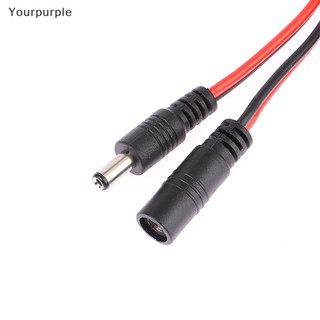 You 16AWG DC Cắm Điện 5.5 x 2.1mm Nữ Sang Nam CCTV Adapter Kết Nối Cáp 12V 10A 120W Max. Dây nối dài nguồn 1,5m VN