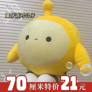 Trò Chơi Hàng Hóa Búp Bê Búp Bê Sang Trọng Đồ Chơi Siêu Mềm Bé Trai Gấu Ragdoll Gửi Bé Gái Quà Tặng Sinh Nhật