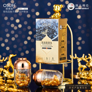 Ngoại thương O 'Bunch Philippine Color Caviar Hand Foot Skin Care Oil