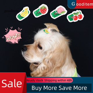 [Gooditem] Kẹp tóc thú cưng không giới hạn Phụ kiện tóc thú cưng độc đáo Kẹp tóc thú cưng thủ công đáng yêu Thiết kế trái cây thêu để trang điểm hình ảnh Du lịch Tóc thú cưng hoàn hảo