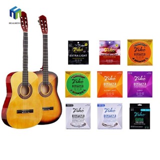 Healmeyou dây đàn guitar acoustic, dây lục giác hợp kim dây đàn guitar dân gian, phụ kiện đàn guitar chống ăn mòn dcz dag dp dus dr phosphor dây đàn guitar đồng đàn guitar acoustic