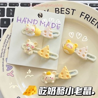 Dễ Thương Kẹp Tóc Hình Chuột hamster / Vịt Con Đáng Yêu Cho Bé kokochan huyentrangbabyshop