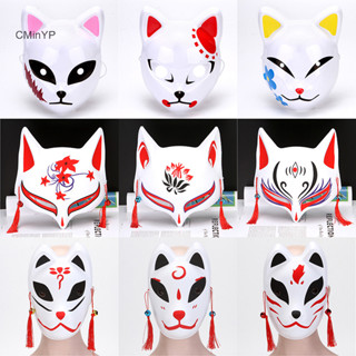  Cyinyp 1 Anime Nửa Mặt Mèo Cáo Hổ Mặt nạ Anime Demon Slayer Hóa Trang Halloween Lễ Hội Cosplay Chống Đỡ Vinh Quang 