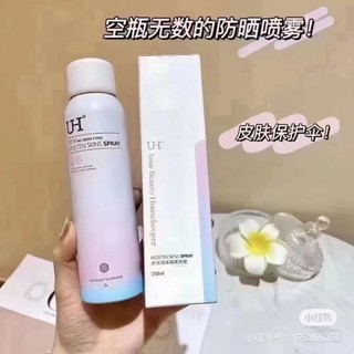 Uh Xịt Chống Nắng Làm Trắng Da Được Đề Nghị bởi Li Jiaqi Làm Trắng Cổ Mùa Hè Huấn Luyện Quân Sự Chống Tia Cực tím Kem Dưỡng Ẩm Ánh Sáng