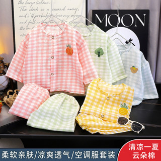 Trẻ Em Đám Mây Bộ Đồ Ngủ Cotton Mùa Xuân Hè Hai Mảnh Phù Hợp Với Bé Trai Bé Gái Hoạt Hình Cardigan Loungewear OEDZ