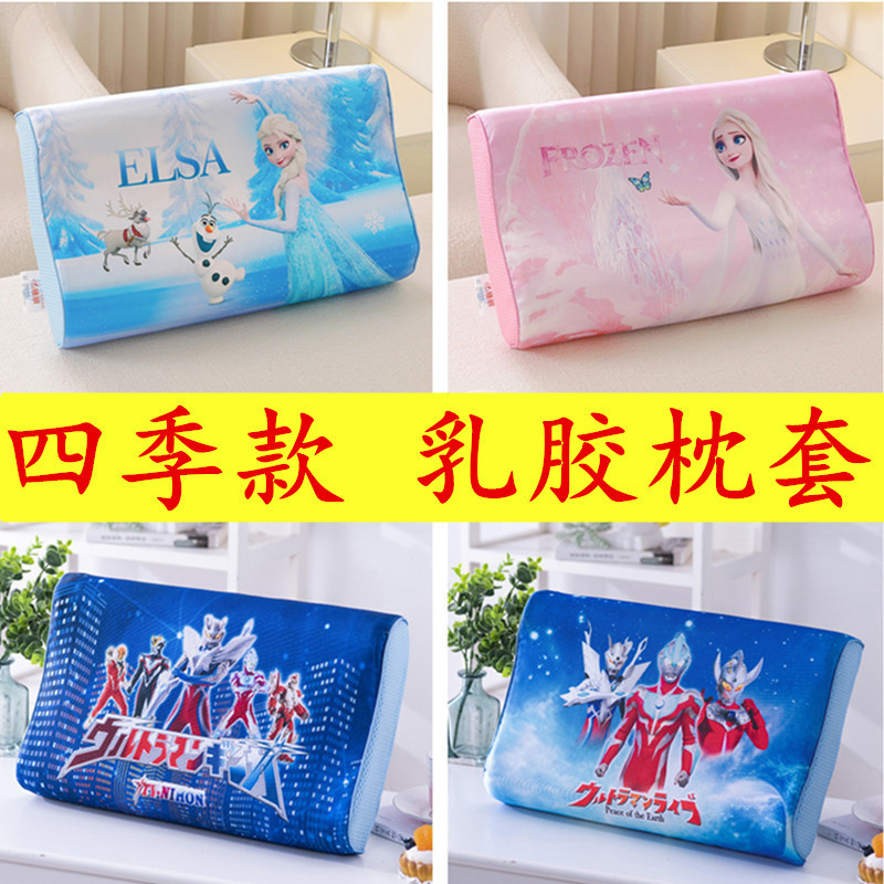 Ultraman Hoạt Hình Cho Bé Cao Su Gối Học Sinh Trẻ Em Nhớ Gối 27x44 Mẫu Giáo Gối 30x50 Gối