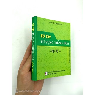 Sách - Sổ Tay Từ Vựng Tiếng Hoa - Cấp Độ C