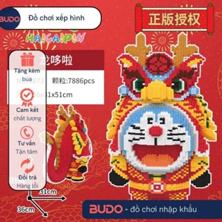  Đồ Chơi Lắp Ráp Mô Hình Doraemon Doremon Rồng Samurai Kiếm Sĩ HAICAIPIN HCP 51cm Cỡ Lớn 