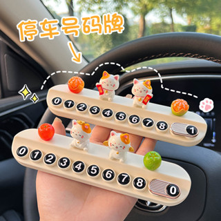 Lucky Cat car Tạm Thời Đỗ Xe Ký Hiệu Nữ Điện Thoại Di Động Biển Số Ô Tô Điện Thoại Di Động Biển Số